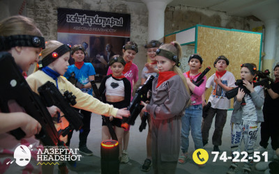 Игра Лазергаг 14.05.2025 с 09.30