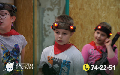 Игра Лазергаг 14.05.2025 с 09.30