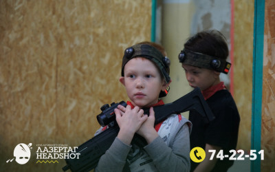 Игра Лазергаг 14.05.2025 с 09.30