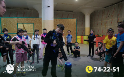 Игра Лазергаг 14.05.2025 с 09.30