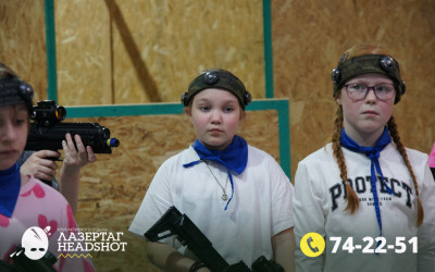 Игра Лазергаг 14.05.2025 с 09.30