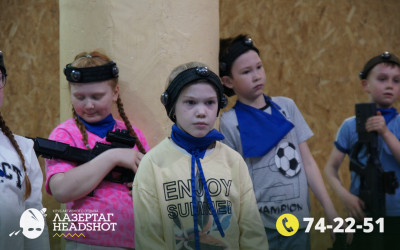 Игра Лазергаг 14.05.2025 с 09.30