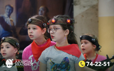 Игра Лазергаг 14.05.2025 с 09.30