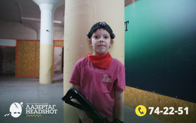 Игра Лазергаг 14.05.2025 с 09.30