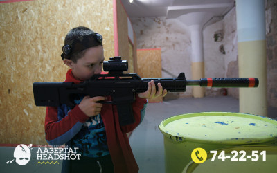 Игра Лазергаг 14.05.2025 с 09.30