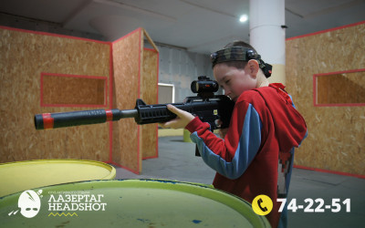 Игра Лазергаг 14.05.2025 с 09.30