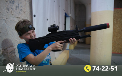 Игра Лазергаг 14.05.2025 с 09.30