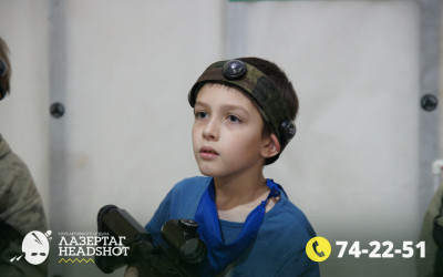 Игра Лазергаг 19.05.2025 с 9.30