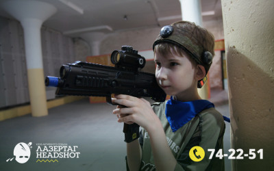Игра Лазергаг 19.05.2025 с 9.30