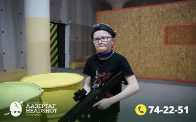 Игра Лазергаг 20.05.2025 с 9.30