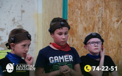 Игра Лазергаг 20.05.2025 с 9.30