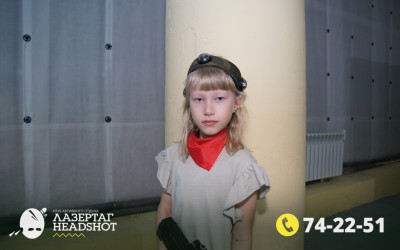 Игра Лазергаг 20.05.2025 с 9.30