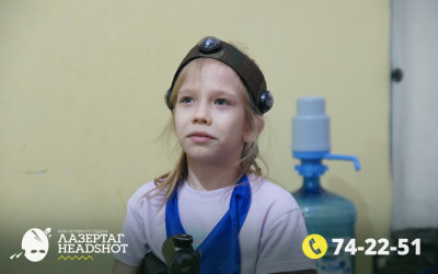 Игра Лазергаг 20.05.2025 с 11.00