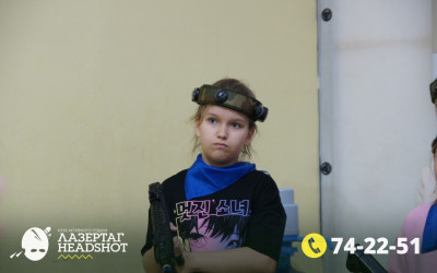 Игра Лазергаг 21.05.2025 с 17.00