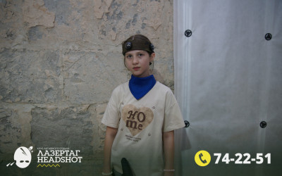 Игра Лазергаг 21.05.2025 с 17.00