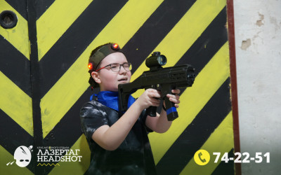 Игра Лазергаг 22.05.2025 с 9.30