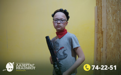 Игра Лазергаг 22.05.2025 с 9.30