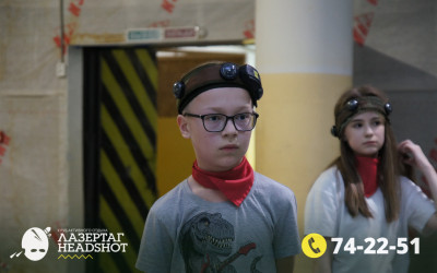 Игра Лазергаг 22.05.2025 с 9.30