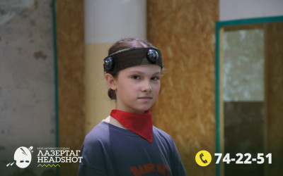 Игра Лазергаг 22.05.2025 с 9.30