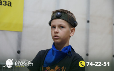 Игра Лазергаг 22.05.2025 с 11.00