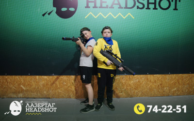 Игра Лазергаг 22.05.2025 с 11.00