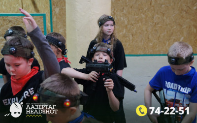 Игра Лазергаг 22.05.2025 с 11.00