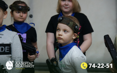 Игра Лазергаг 22.05.2025 с 12.30
