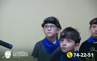 Игра Лазергаг 22.05.2025 с 12.30