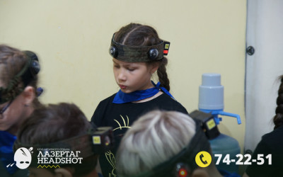 Игра Лазергаг 22.05.2025 с 12.30