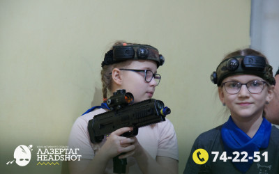 Игра Лазергаг 22.05.2025 с 12.30