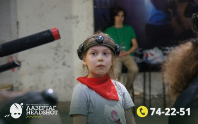 Игра Лазергаг 22.05.2025 с 12.30