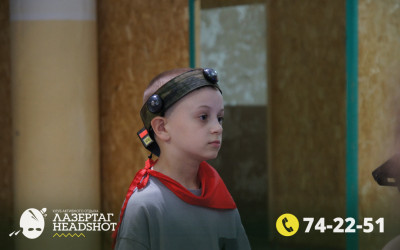 Игра Лазергаг 22.05.2025 с 12.30