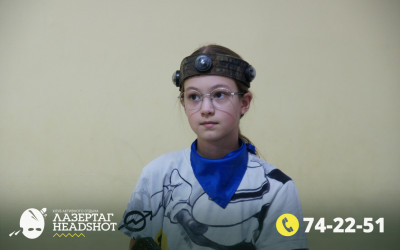 Игра Лазергаг 22.05.2025 с 14.00