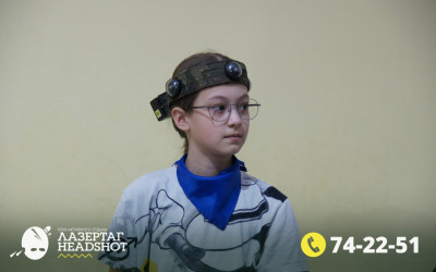 Игра Лазергаг 22.05.2025 с 14.00