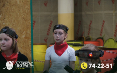 Игра Лазергаг 22.05.2025 с 14.00