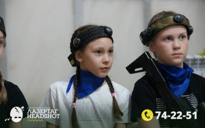 Игра Лазергаг 22.05.2025 с 15.30