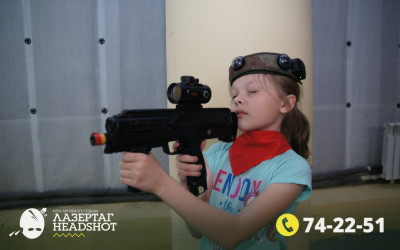 Игра Лазергаг 22.05.2025 с 15.30