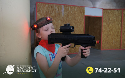 Игра Лазергаг 22.05.2025 с 15.30