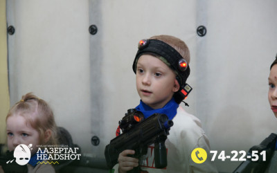 Игра Лазергаг 22.05.2025 с 18.30