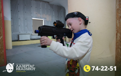 Игра Лазергаг 22.05.2025 с 18.30