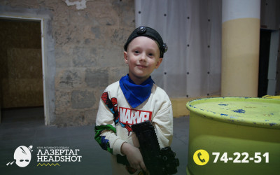 Игра Лазергаг 22.05.2025 с 18.30