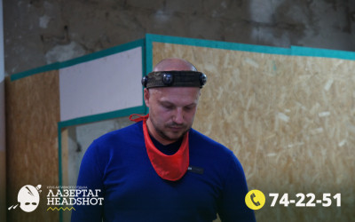 Игра Лазергаг 22.05.2025 с 18.30