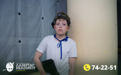 Игра Лазергаг 23.05.2025 с 09.30