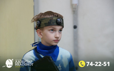 Игра Лазергаг 23.05.2025 с 11.00