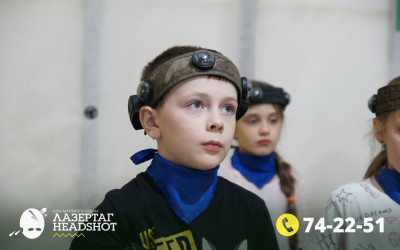 Игра Лазергаг 23.05.2025 с 11.00