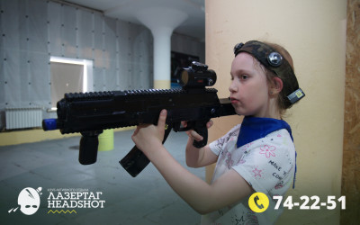 Игра Лазергаг 23.05.2025 с 11.00
