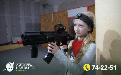 Игра Лазергаг 23.05.2025 с 11.00