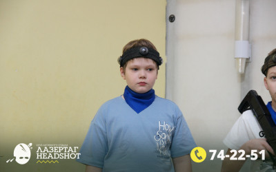 Игра Лазергаг 24.05.2025 с 9.30