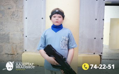 Игра Лазергаг 24.05.2025 с 9.30