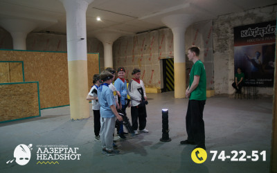Игра Лазергаг 24.05.2025 с 9.30